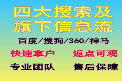 SEM竞价专员实战经验谈：案例分析